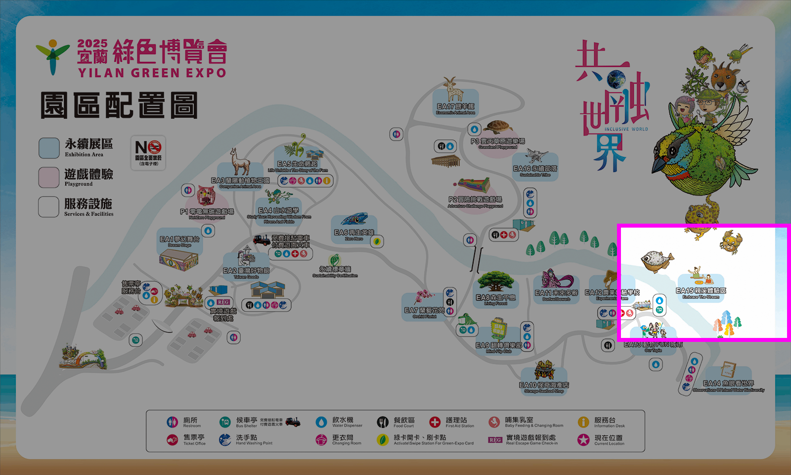親溪體驗區在園區的位置